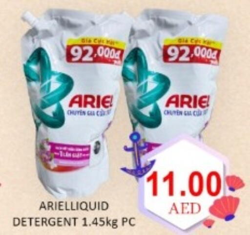 available at GREEN GIFT DEPARTMENT STORE in UAE - Abu Dhabi