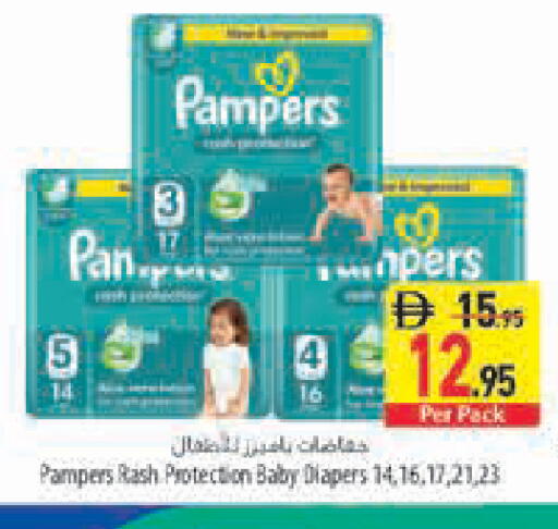 available at Safeer Market in UAE - Ras al Khaimah