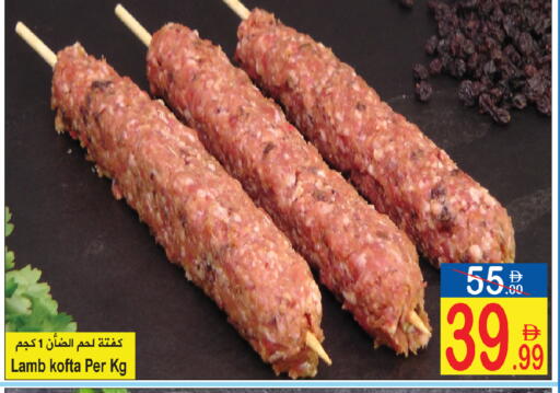 available at سن اند ساند هايبر ماركت ذ.م.م in الإمارات العربية المتحدة , الامارات - رَأْس ٱلْخَيْمَة