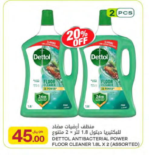 available at شركة الميرة للمواد الاستهلاكية in قطر - أم صلال