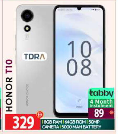 available at BIGmart in UAE - Abu Dhabi