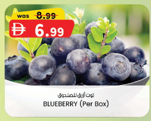 Blueberry BlueBerry available at K M Trading  in UAE - Abu Dhabi