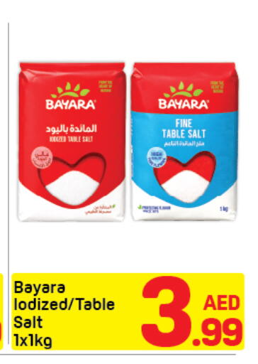 available at دي تو دي in الإمارات العربية المتحدة , الامارات - دبي