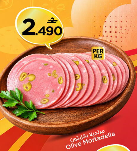 available at مارك & سايف in عُمان - مسقط‎