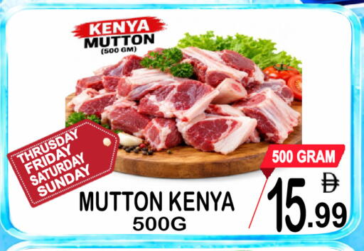 available at Gift Point in UAE - Dubai