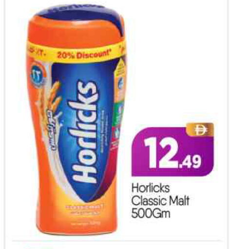 available at BIGmart in UAE - Abu Dhabi