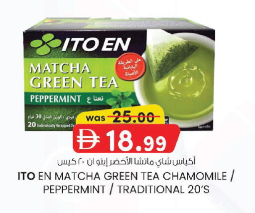 available at ك. إم. هايبرماركت in الإمارات العربية المتحدة , الامارات - أبو ظبي
