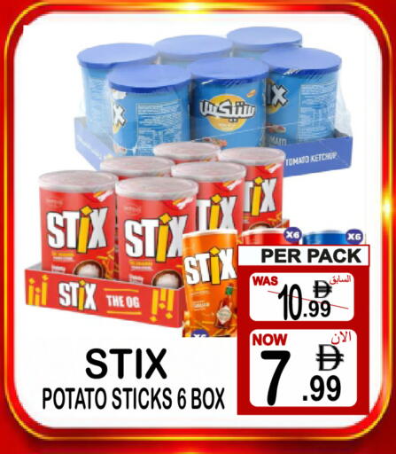 Tomato Potato available at جفت بوينت in الإمارات العربية المتحدة , الامارات - دبي