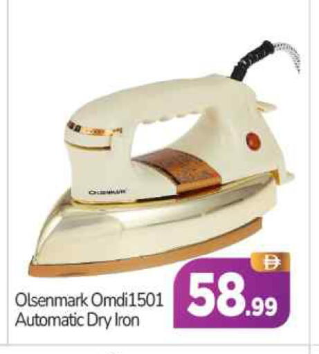 available at BIGmart in UAE - Abu Dhabi