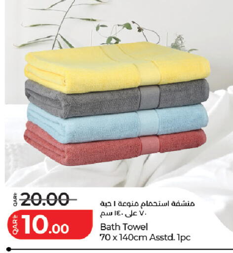 available at لولو هايبرماركت in قطر - أم صلال