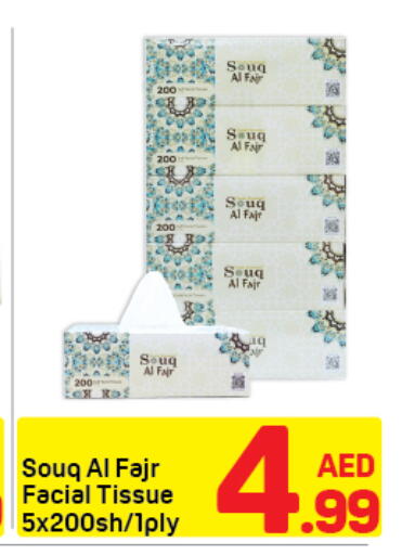 available at دي تو دي in الإمارات العربية المتحدة , الامارات - دبي