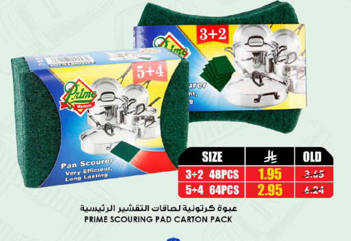 available at أسواق النخبة in مملكة العربية السعودية, السعودية, سعودية - جدة