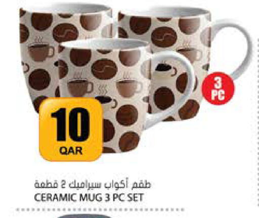 available at Grand Hypermarket in Qatar - Al-Shahaniya