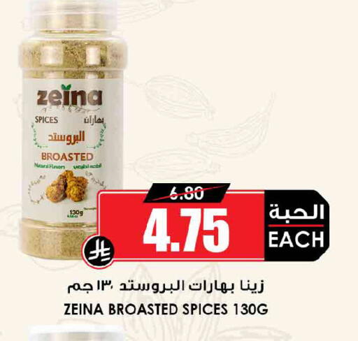 available at أسواق النخبة in مملكة العربية السعودية, السعودية, سعودية - جدة