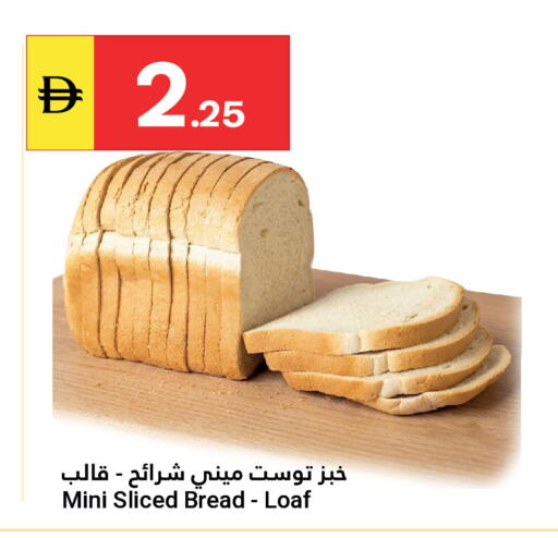 available at Grand Emirates Market in UAE - Abu Dhabi