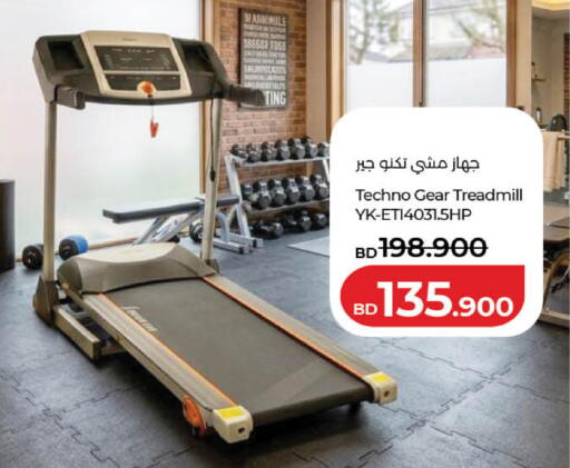 available at LuLu Hypermarket in Bahrain