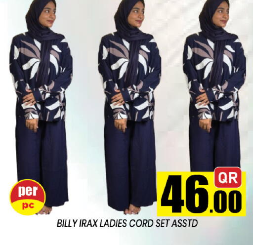 available at شوب اند سمايل هايبرماركت in قطر - الريان