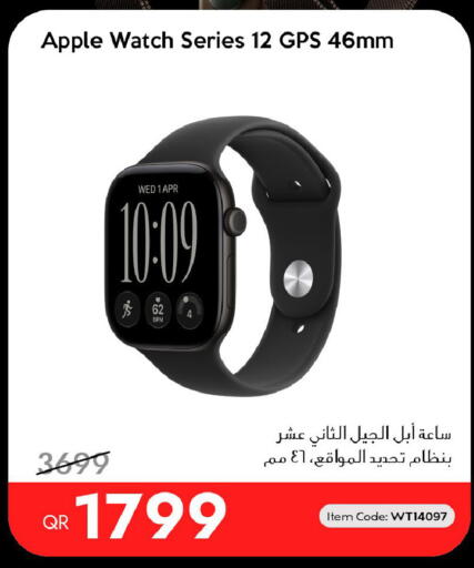 Apple available at آي كونكت in قطر - الوكرة