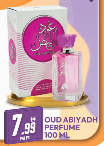 available at دريم لاند in الإمارات العربية المتحدة , الامارات - دبي