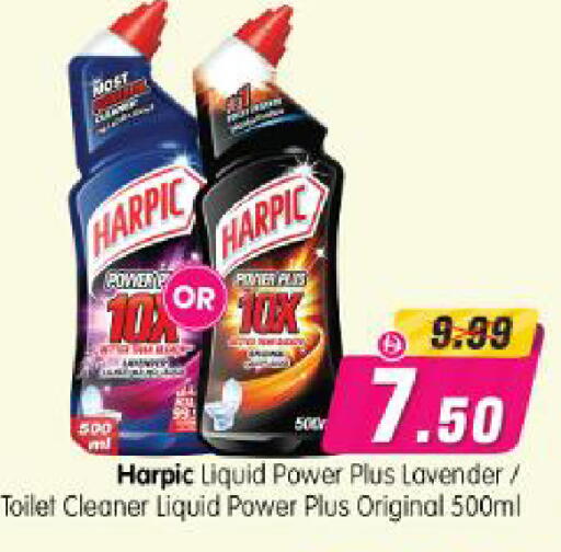 available at Al Madina Hypermarket in UAE - Abu Dhabi
