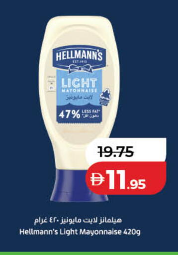 available at Lulu Hypermarket in UAE - Abu Dhabi