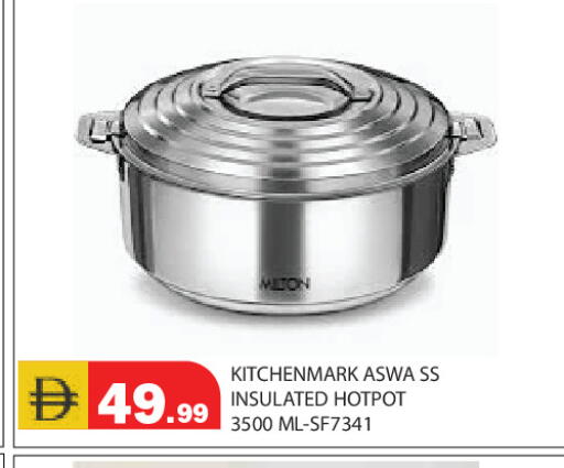available at Baniyas Spike  in UAE - Ras al Khaimah