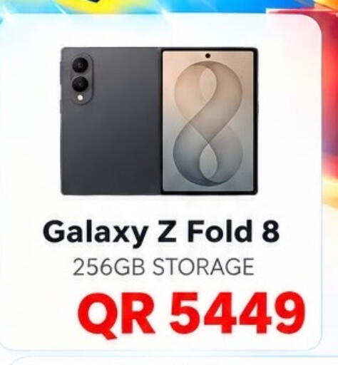 available at Al Raihan Mobile in Qatar - Al Khor
