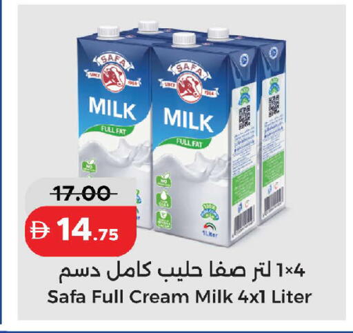 available at Al Aswaq Hypermarket in UAE - Ras al Khaimah