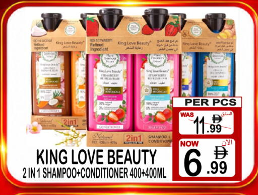 Coconut Strawberry available at Gift Point in UAE - Dubai