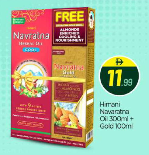 available at BIGmart in UAE - Abu Dhabi