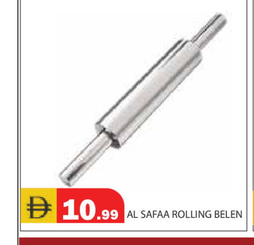 available at سنابل بني ياس in الإمارات العربية المتحدة , الامارات - رَأْس ٱلْخَيْمَة