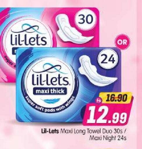available at Al Madina Hypermarket in UAE - Abu Dhabi