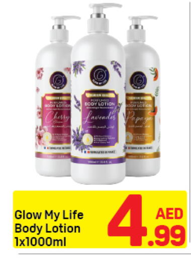 available at دي تو دي in الإمارات العربية المتحدة , الامارات - دبي