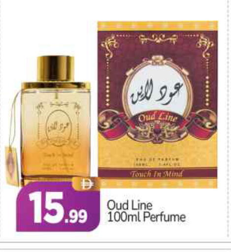 available at BIGmart in UAE - Abu Dhabi