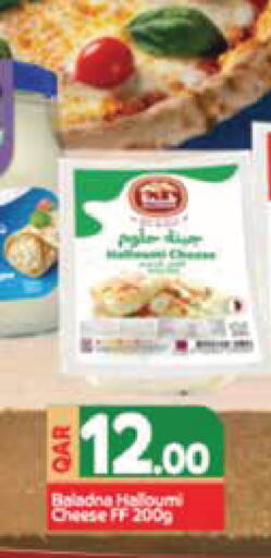available at مونوبريكس in قطر - أم صلال
