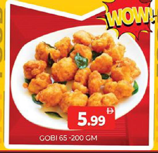 available at المدينة in الإمارات العربية المتحدة , الامارات - دبي