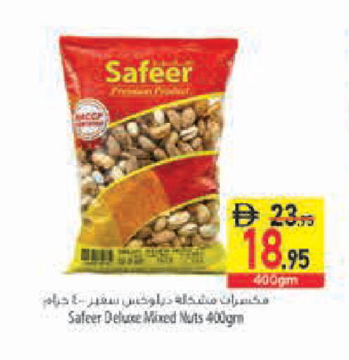 available at Safeer Market in UAE - Ras al Khaimah