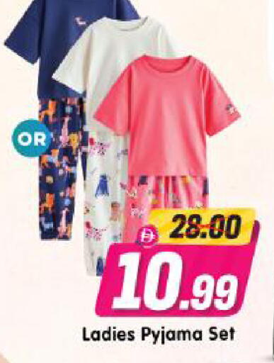 available at Al Madina Hypermarket in UAE - Abu Dhabi
