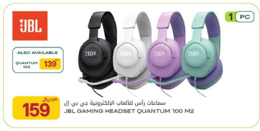 available at Al Meera in Qatar - Al Khor