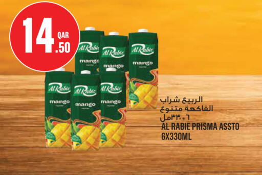 Mango available at Monoprix in Qatar - Doha