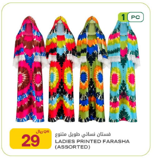 available at شركة الميرة للمواد الاستهلاكية in قطر - أم صلال