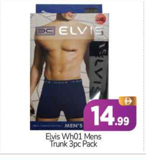 available at BIGmart in UAE - Abu Dhabi