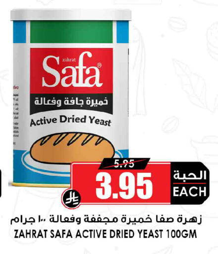 available at Prime Supermarket in KSA, Saudi Arabia, Saudi - Buraidah