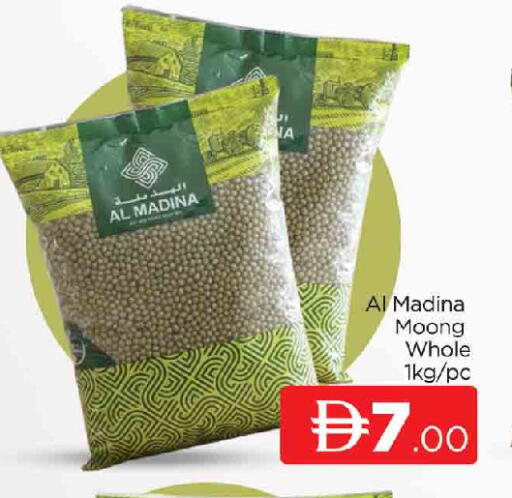 available at المدينة in الإمارات العربية المتحدة , الامارات - دبي