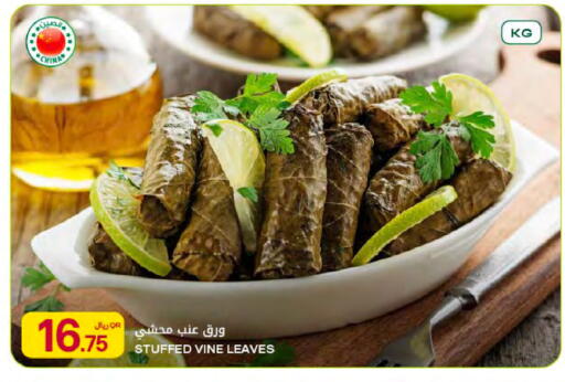 available at شركة الميرة للمواد الاستهلاكية in قطر - أم صلال