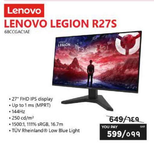 available at إماكس in قطر - الخور
