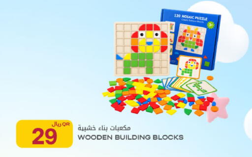 available at Al Meera in Qatar - Al Khor
