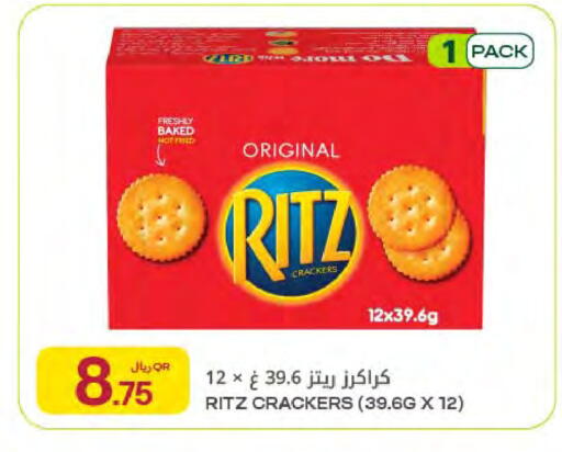 available at شركة الميرة للمواد الاستهلاكية in قطر - أم صلال