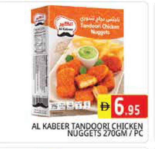 available at Pasons Hypermarket in UAE - Sharjah / Ajman