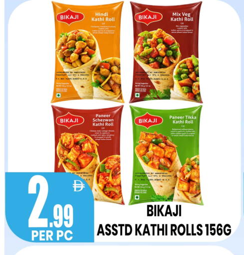 Tomato Onion Capsicum available at Centro Discount Center in UAE - Dubai